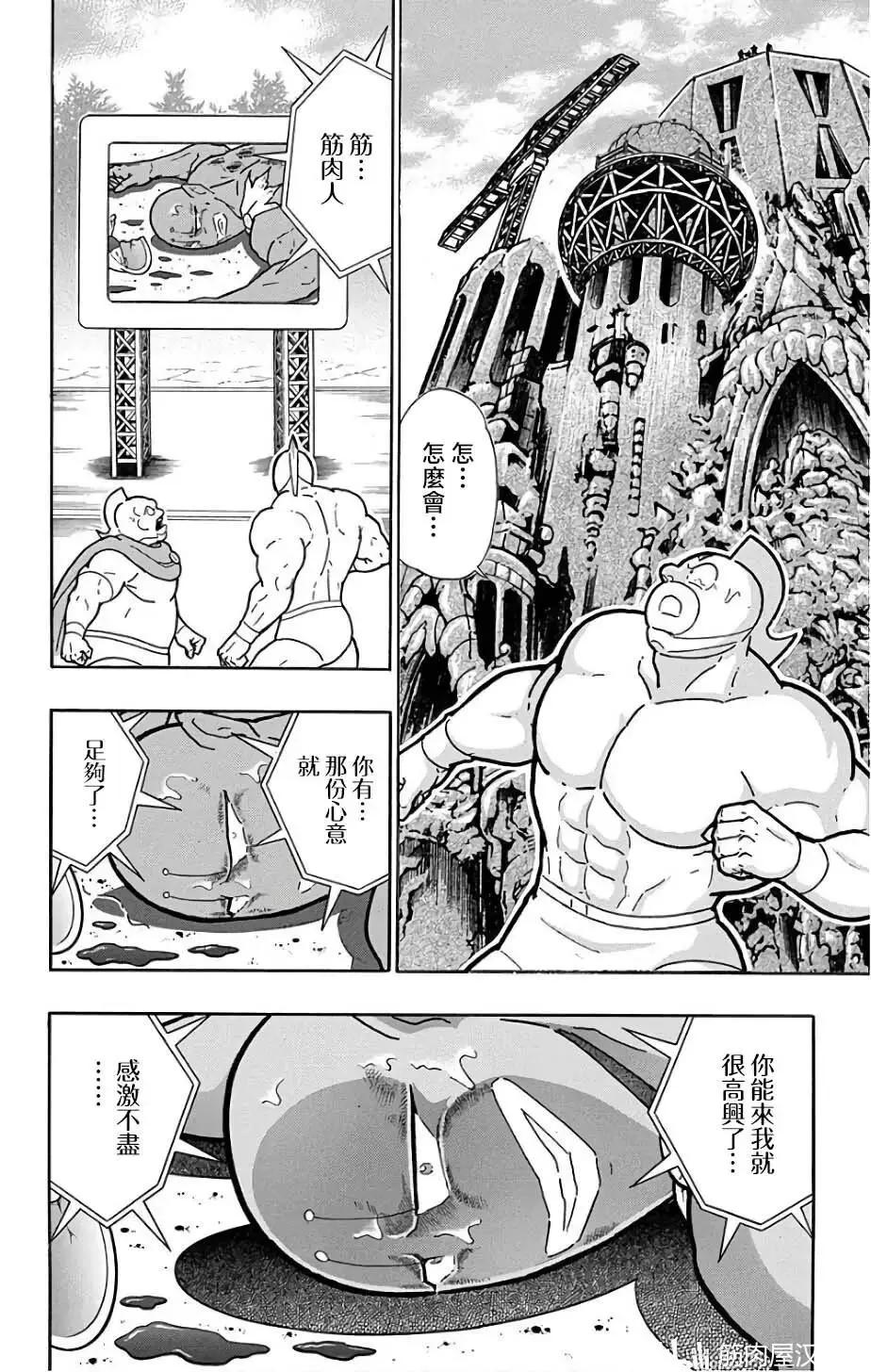 第232话7