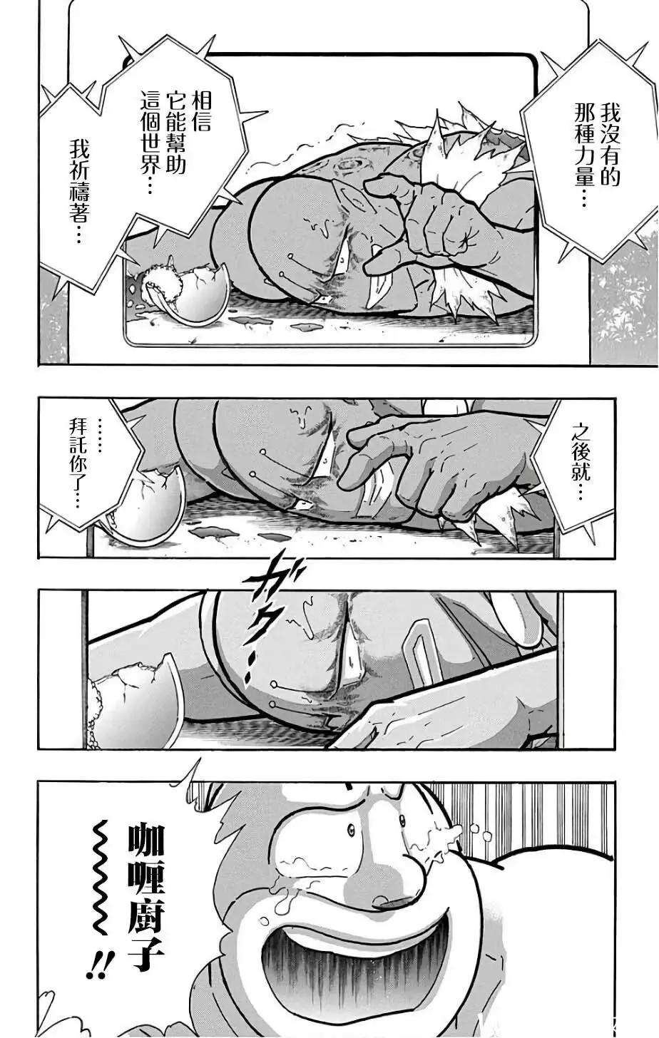 第232话9