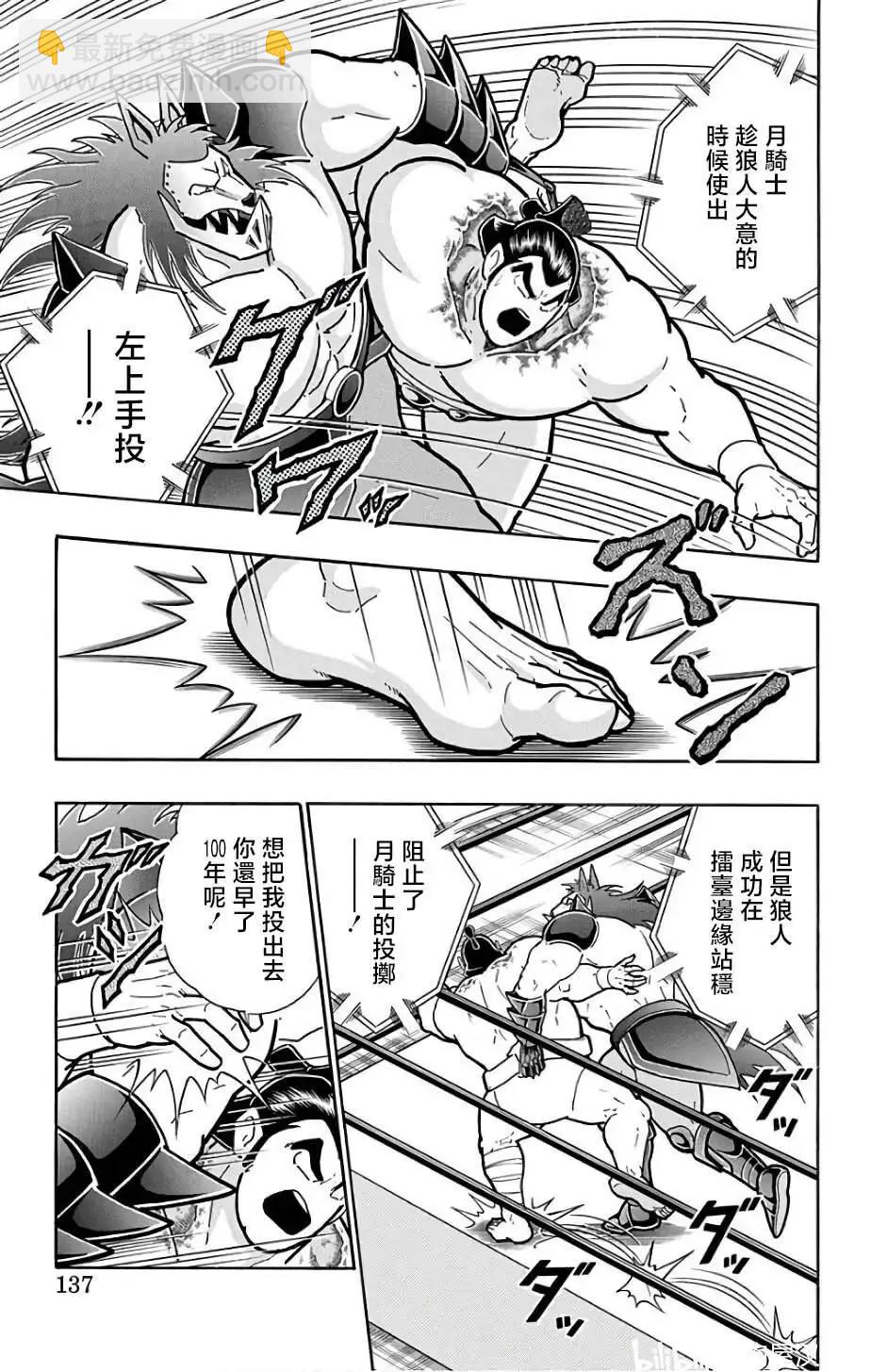 第233话10