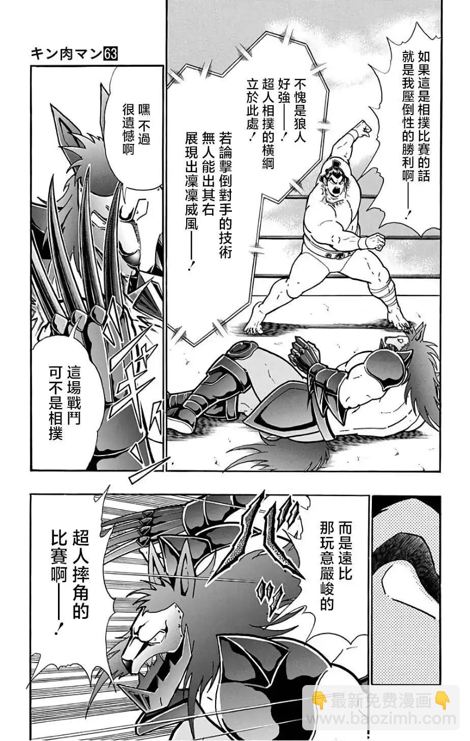 第233话12
