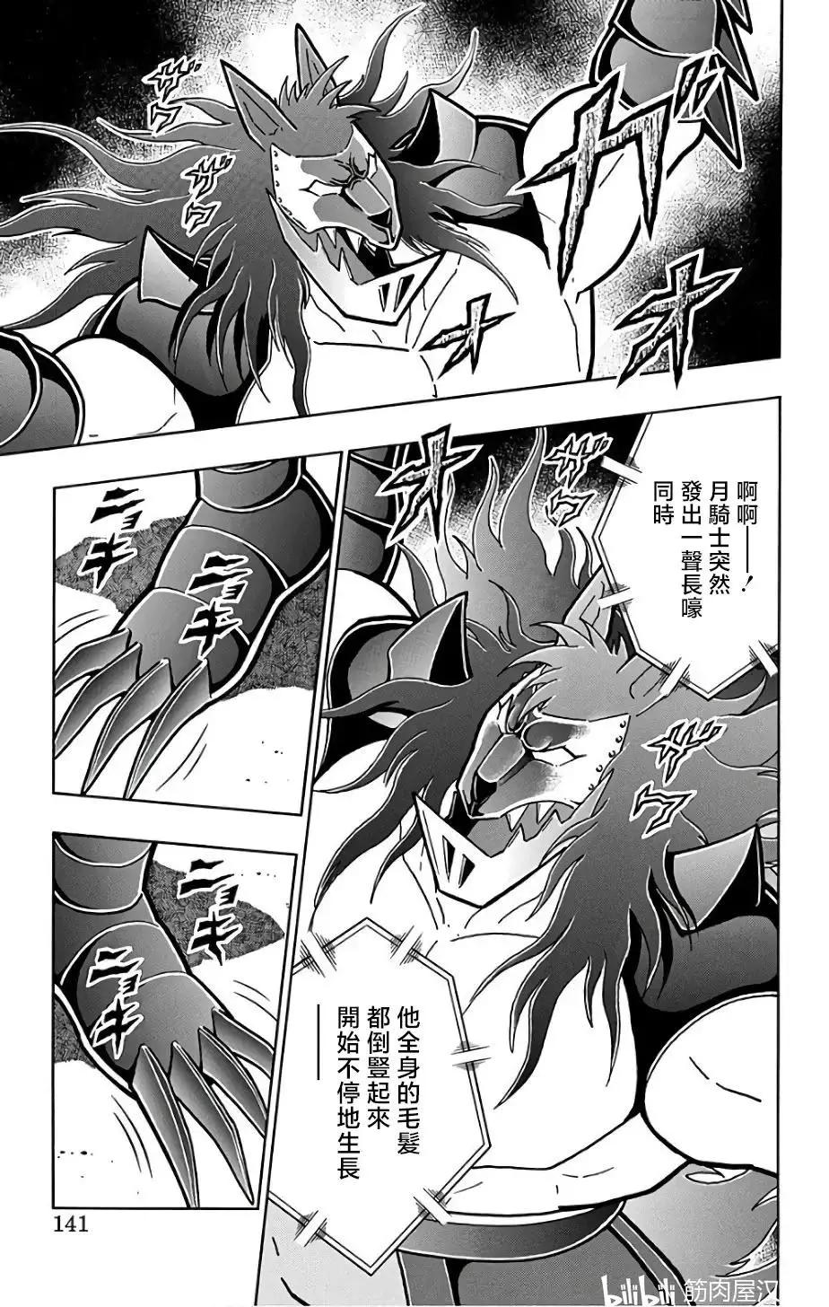 第233话14