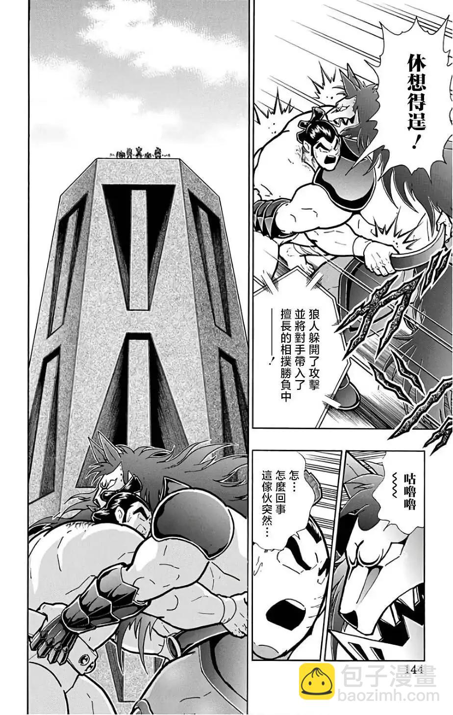 第233话17