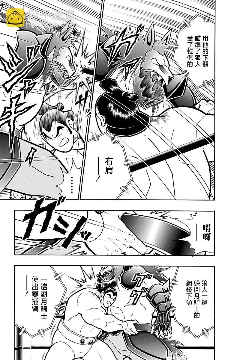 第233话2