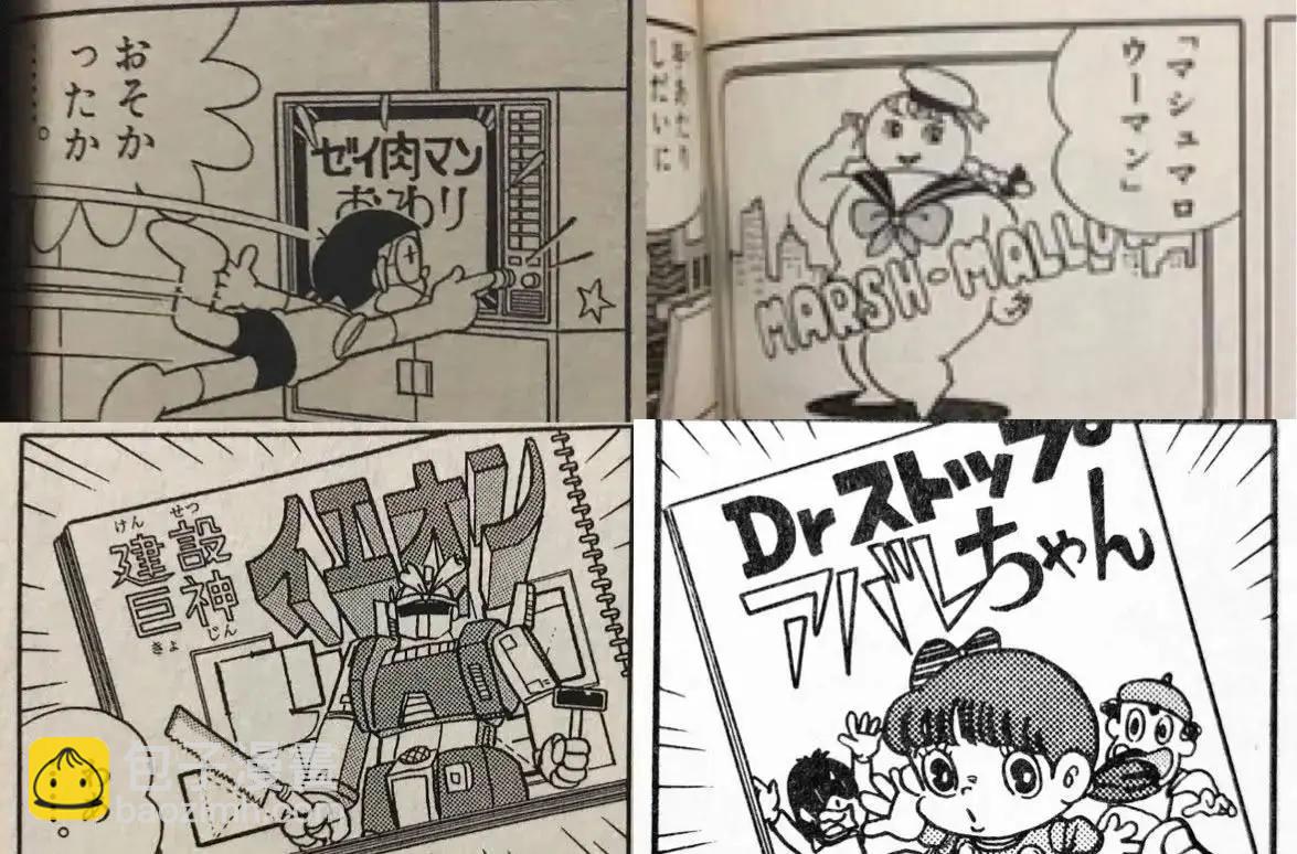 第233话20