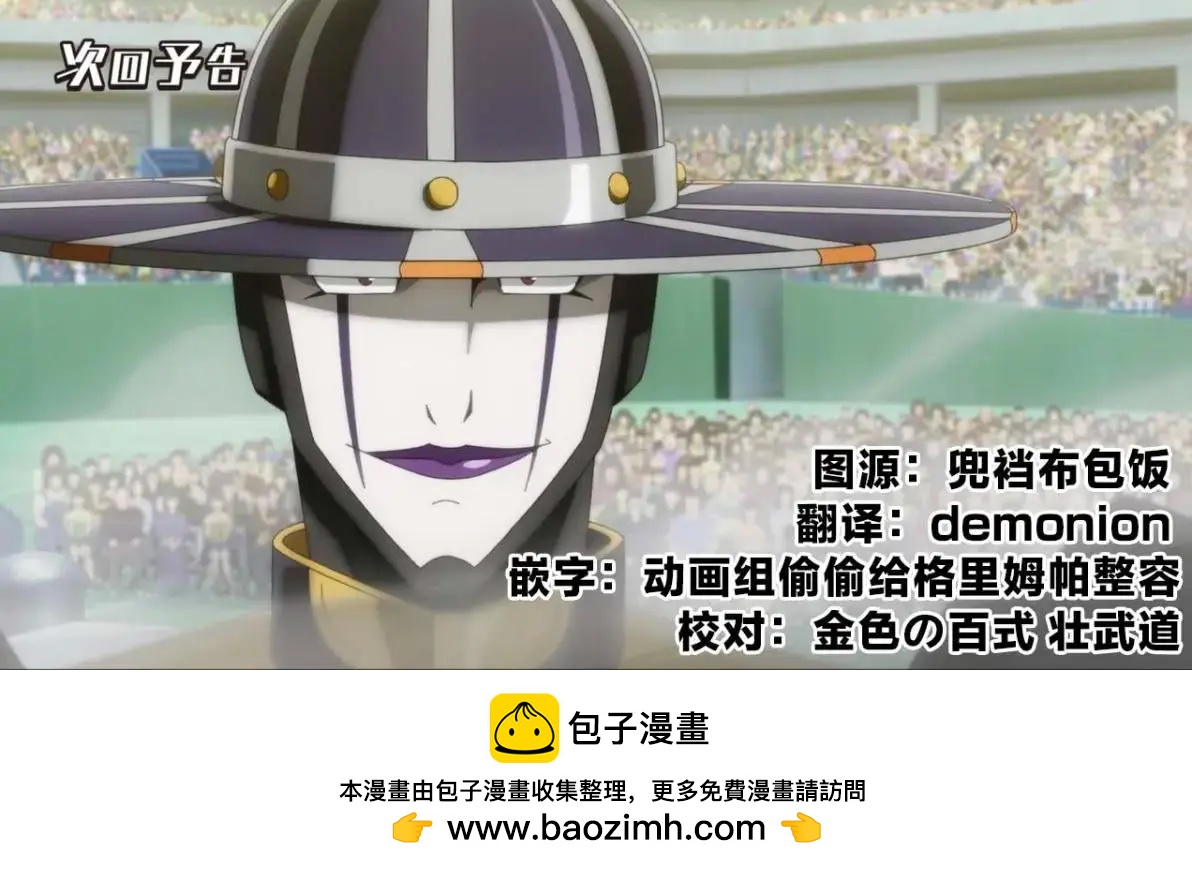 第233话21