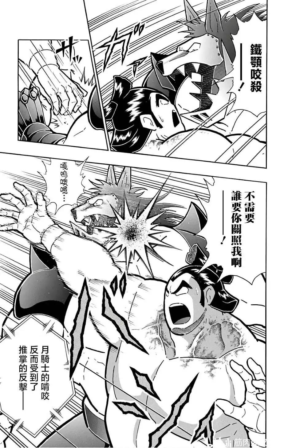 第233话6