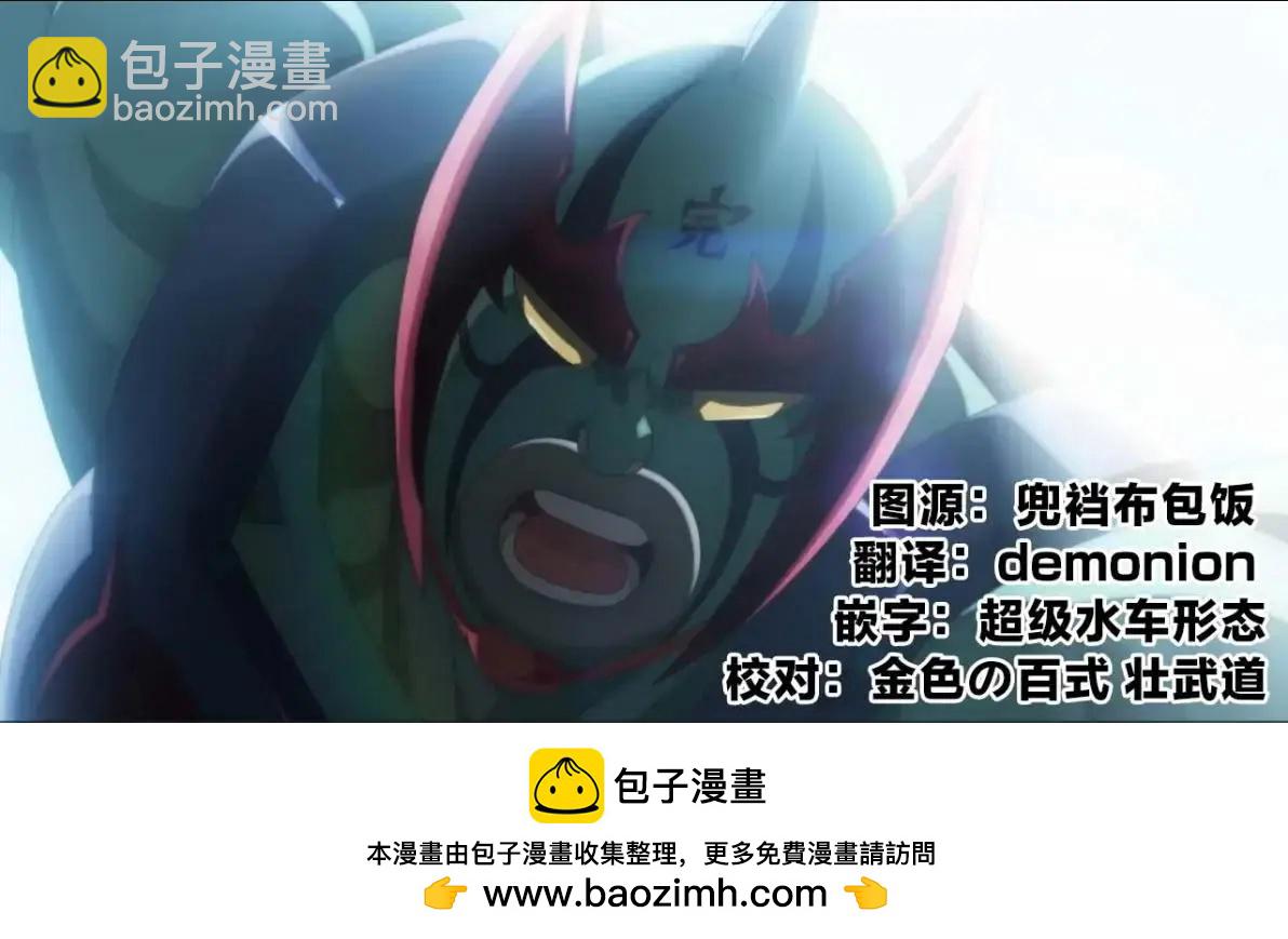 第234话20