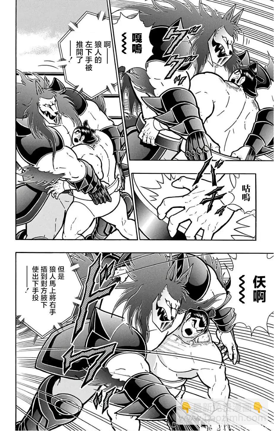 第234话3
