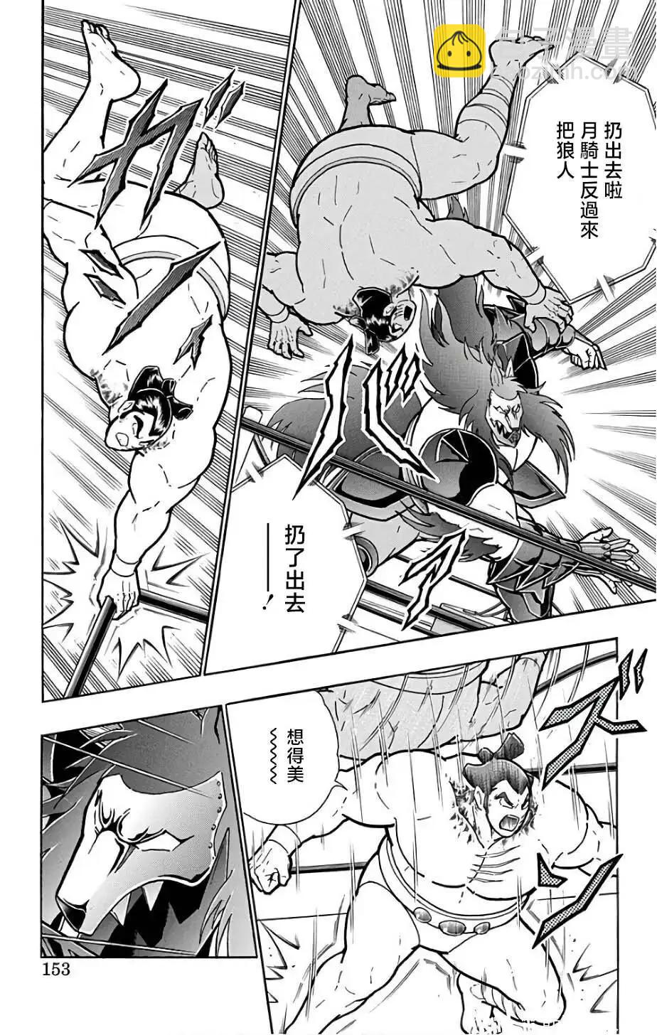 第234话6