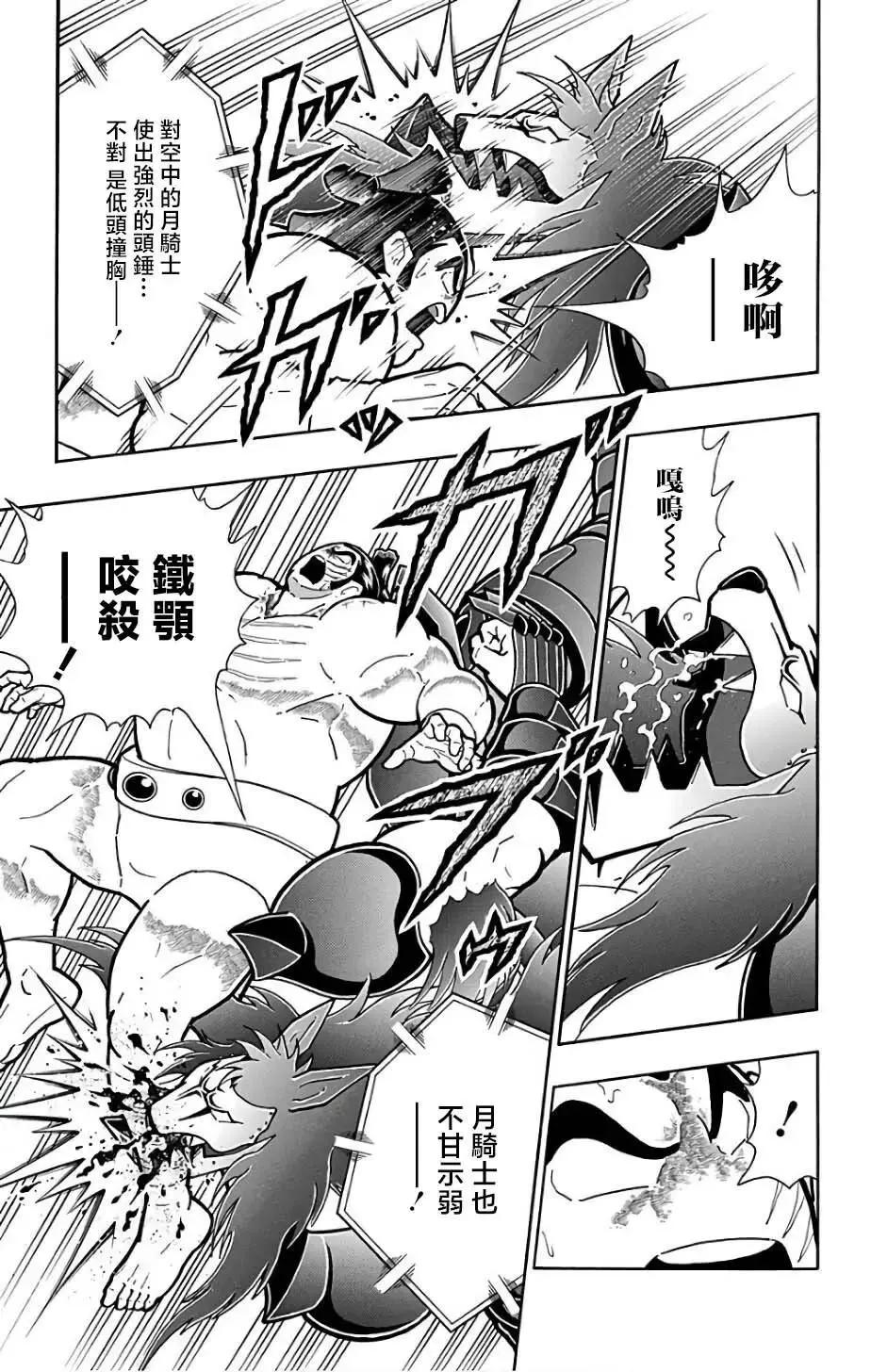第235话12