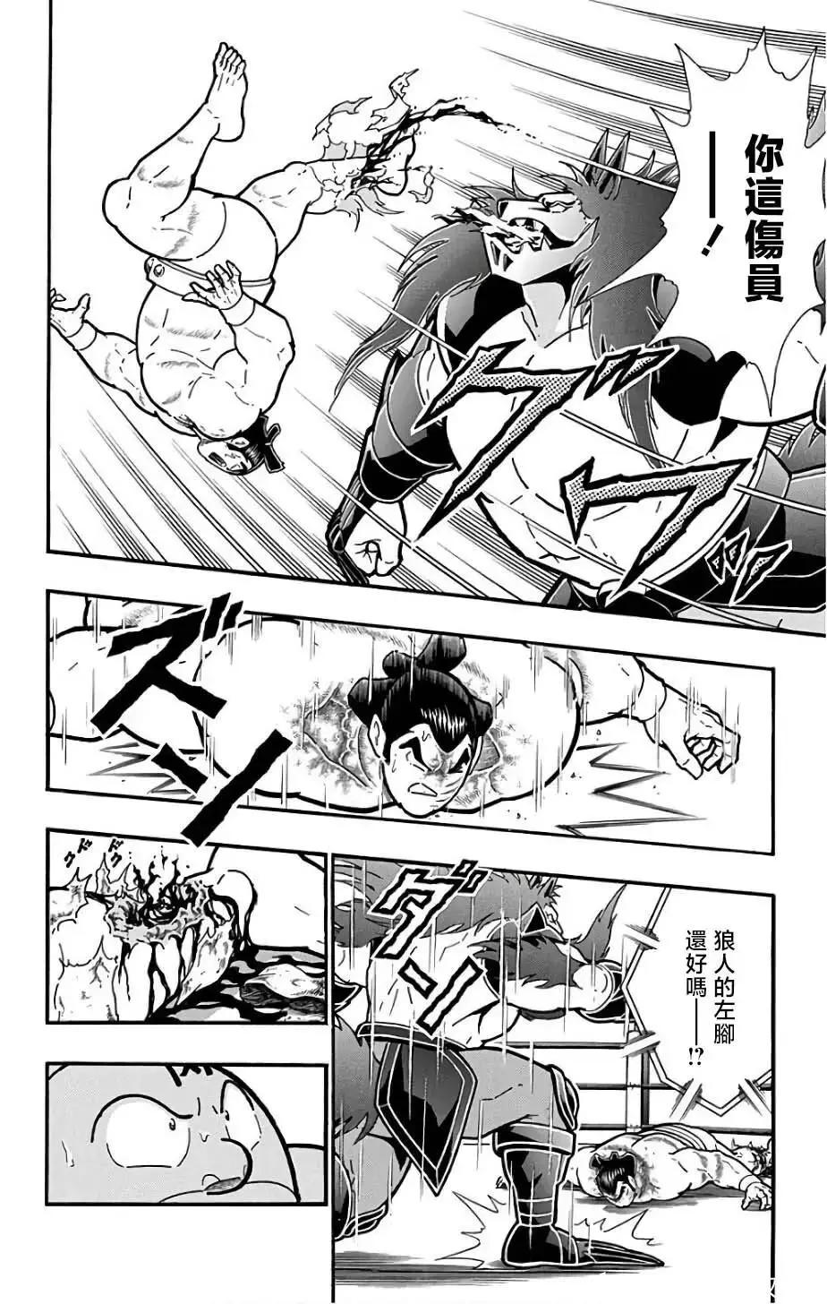 第235话13