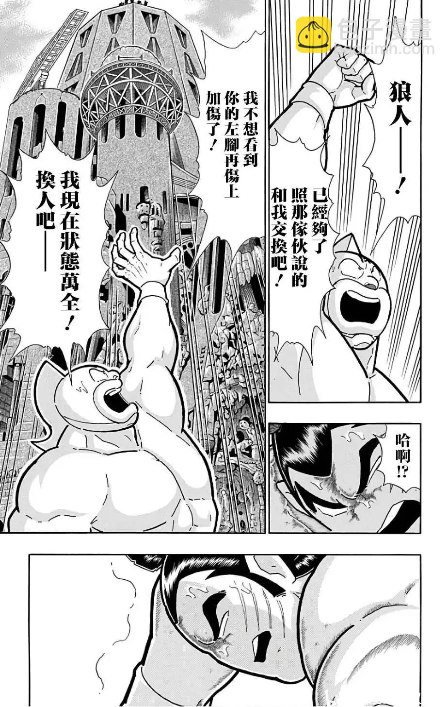 第235话14