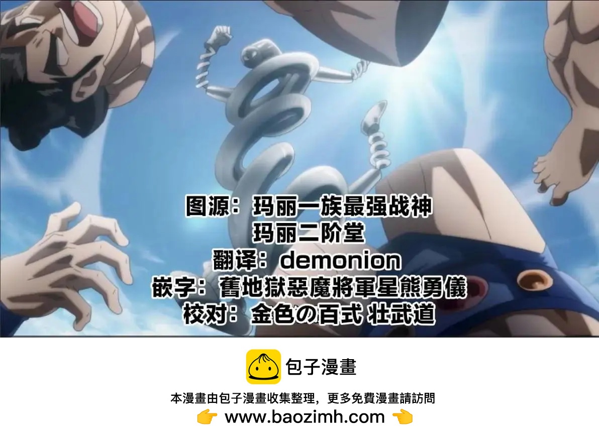 第235话20
