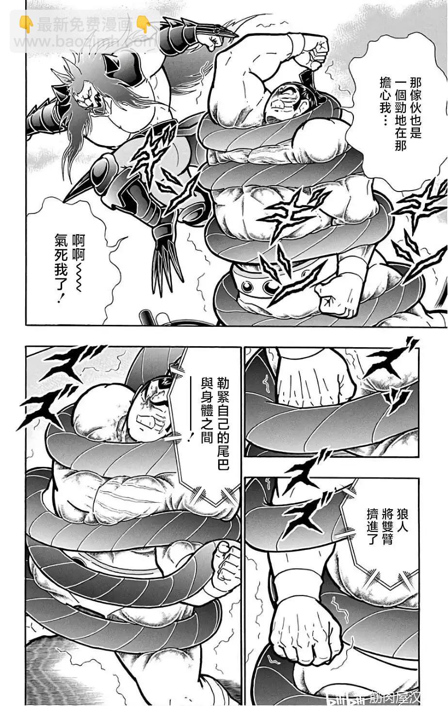 第235话9