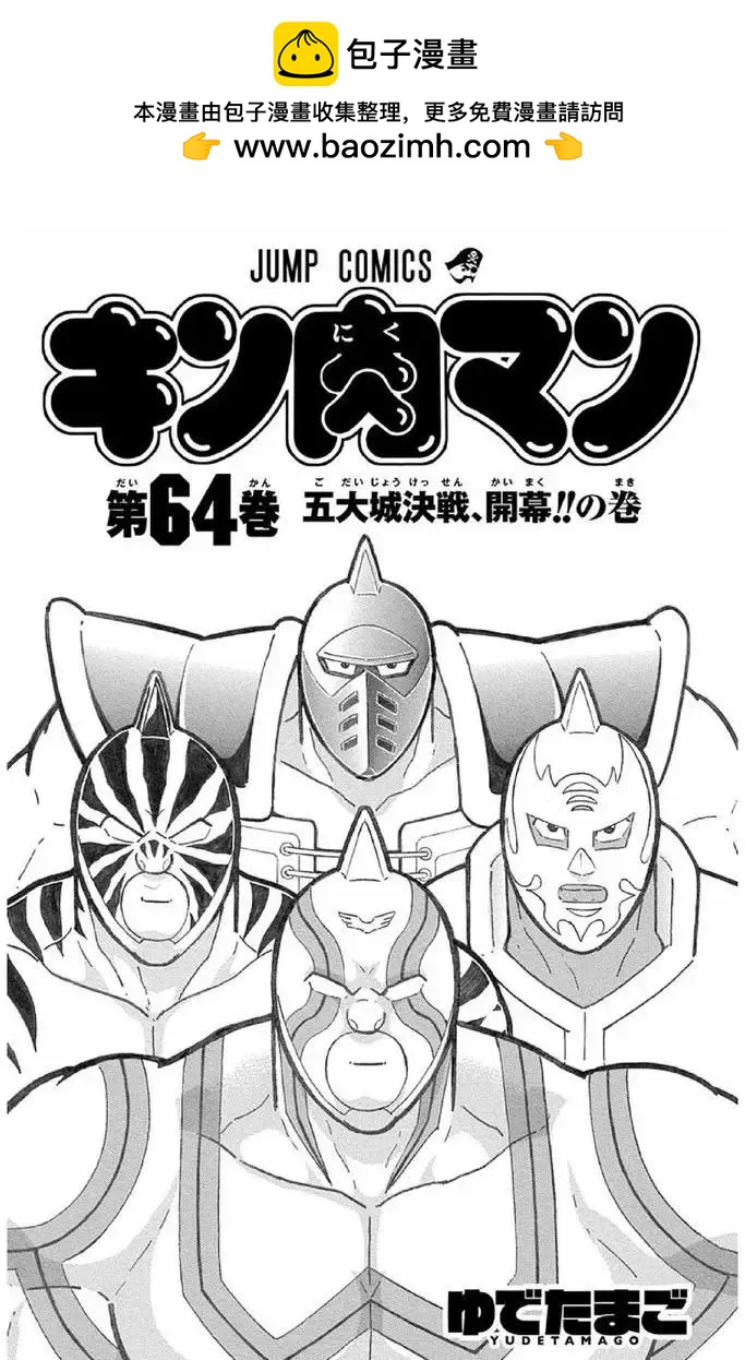第236话1