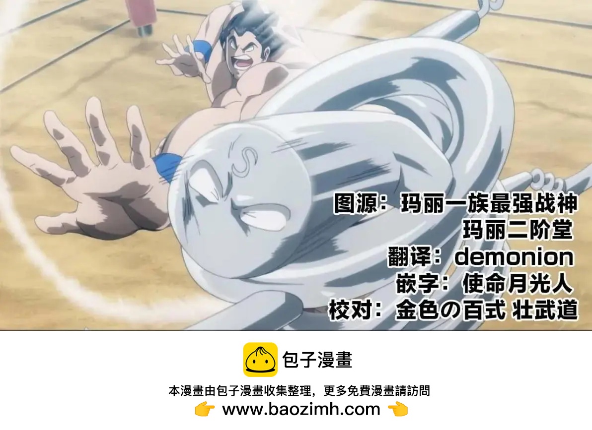 第236话25