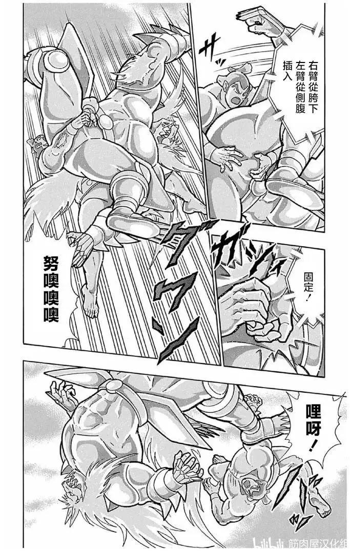 第237话17
