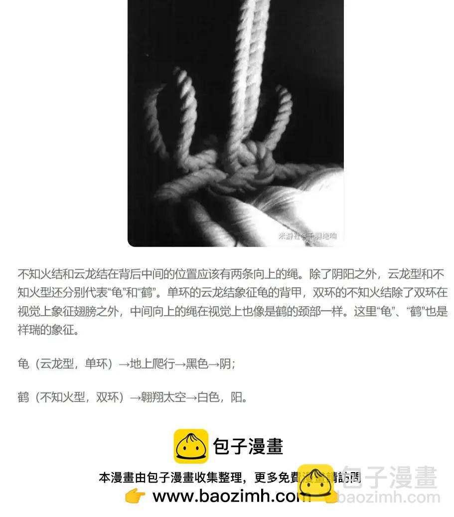 第237话23