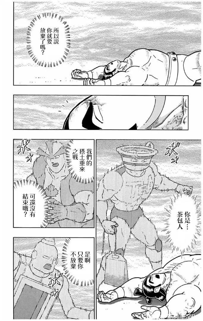 第237话7