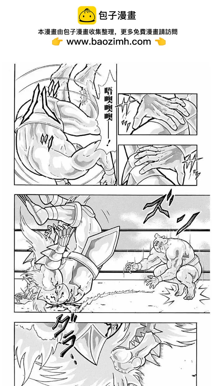 第238话1