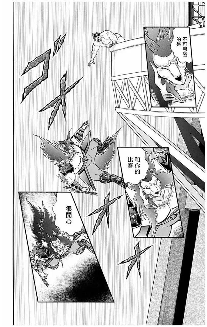 第238话13