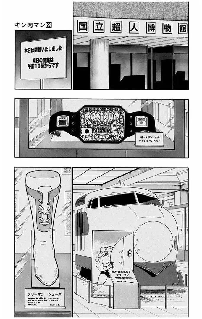 第238话16