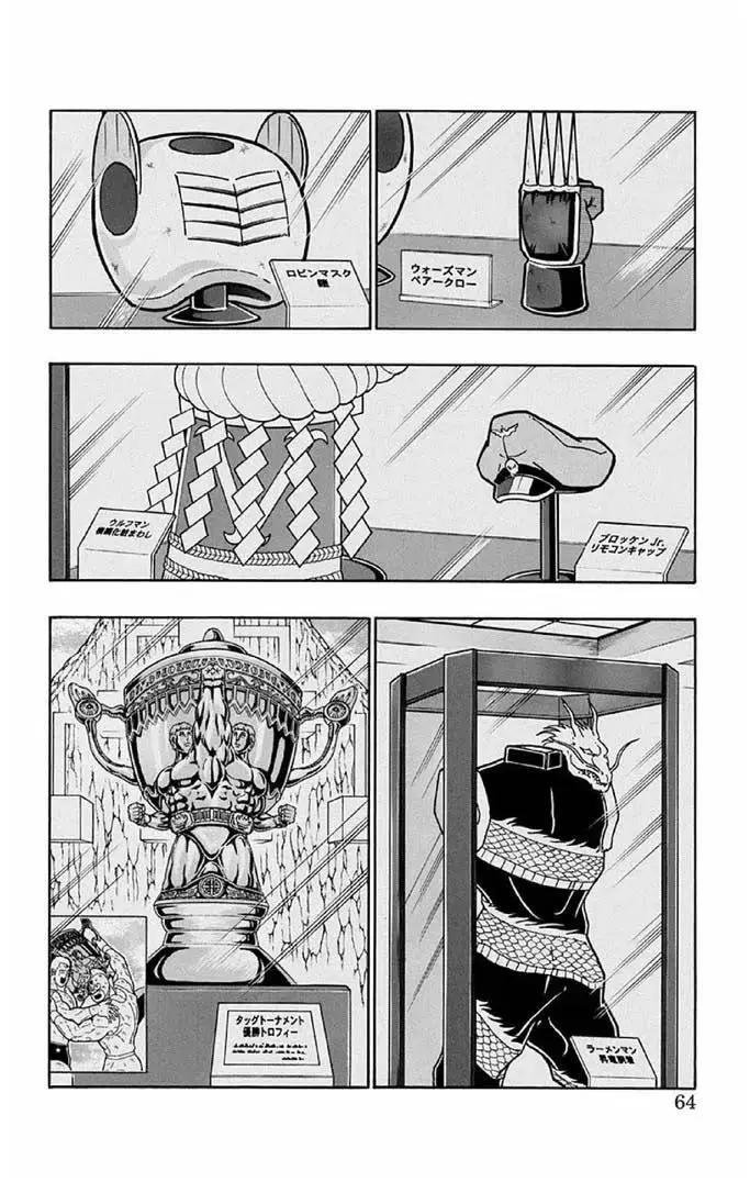 第238话17