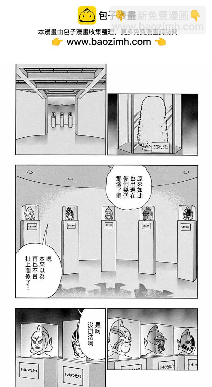 第238话18