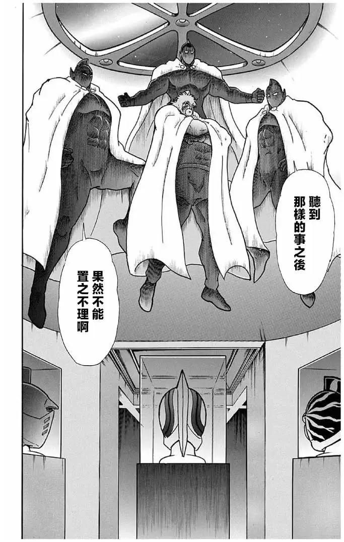 第238话19