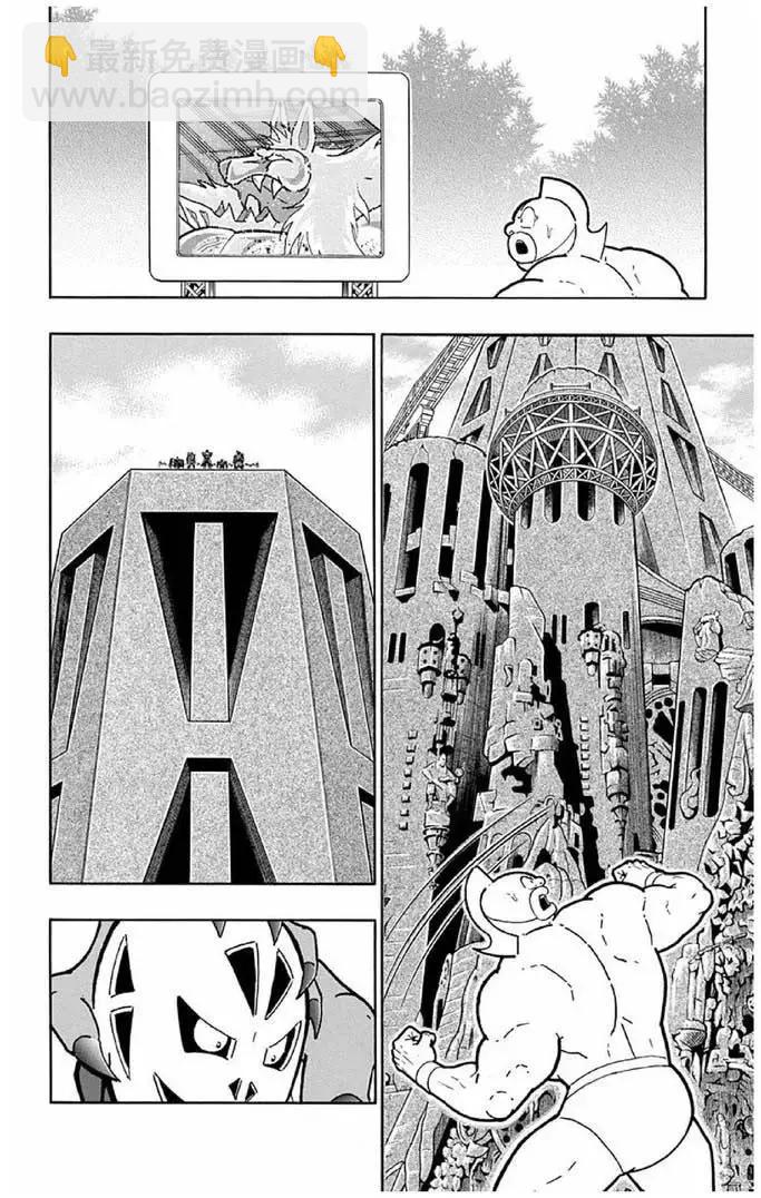 第238话3