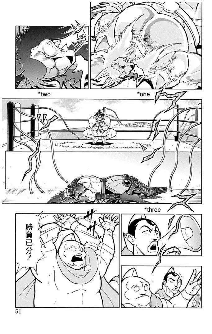 第238话4