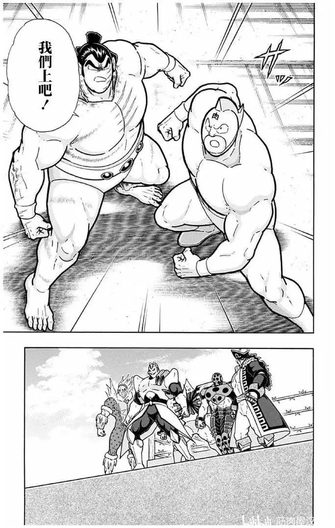 第239话12