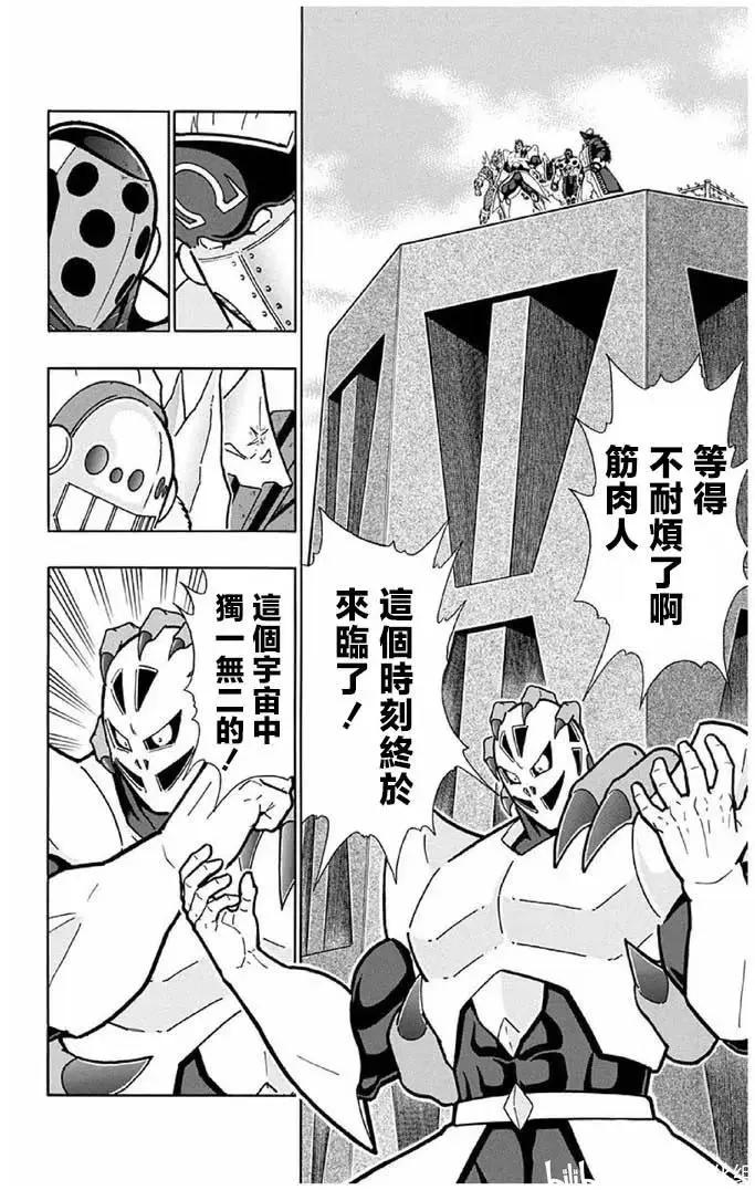第239话13