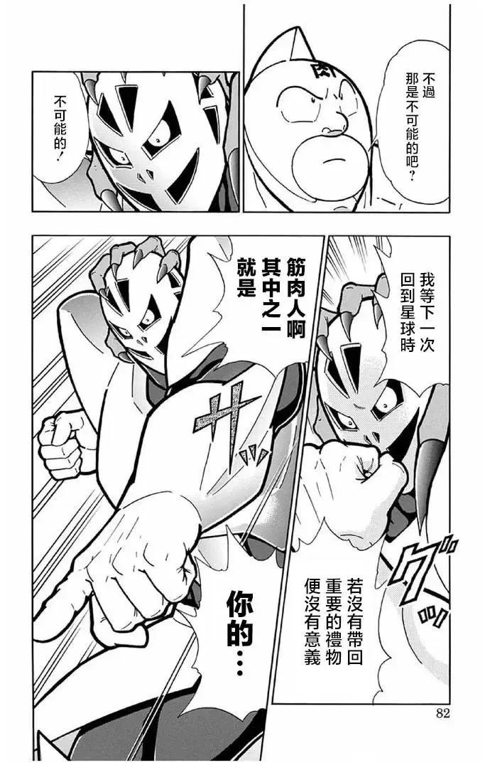 第239话15