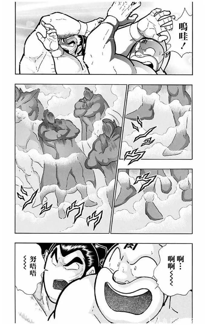 第239话18