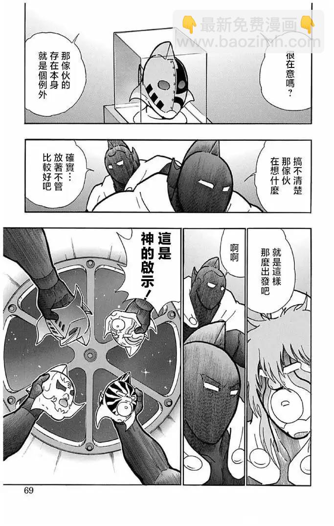 第239话2