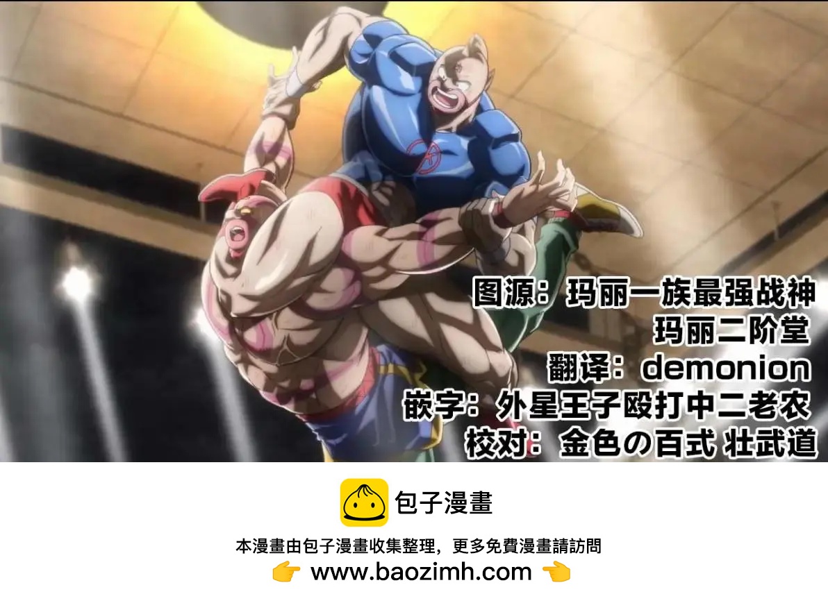 第239话20