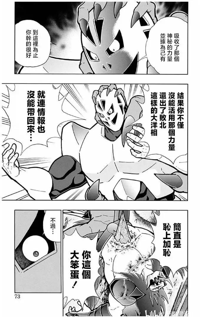 第239话6