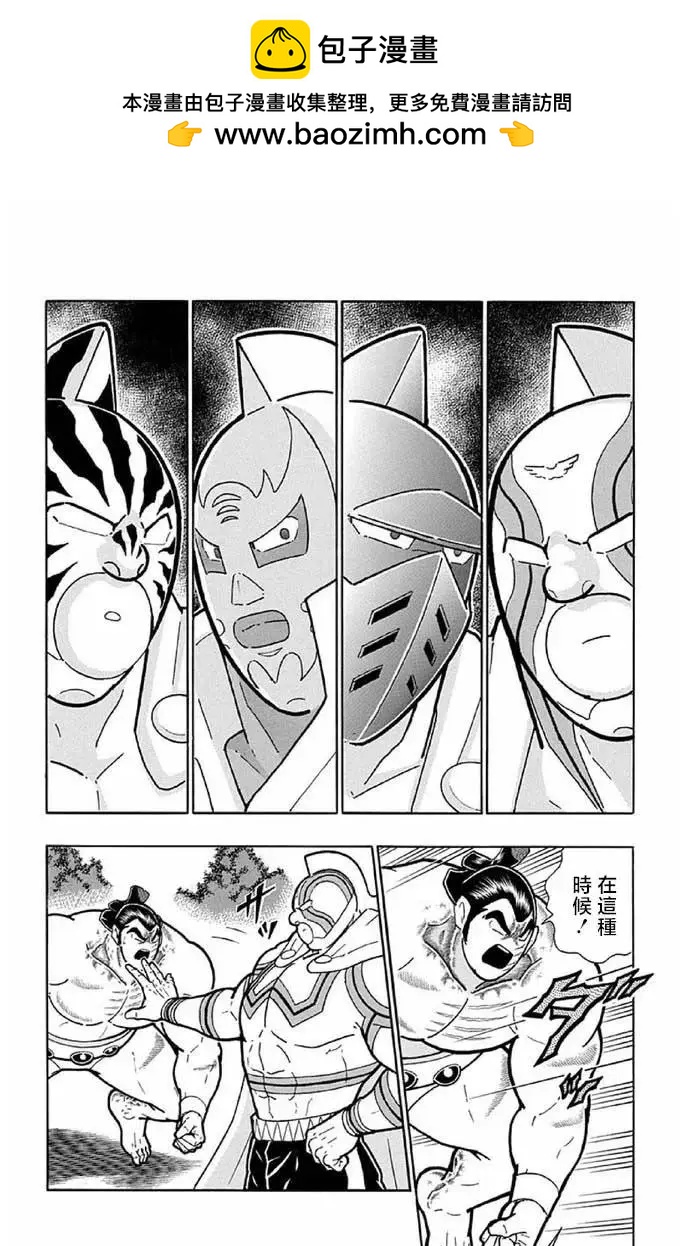第240话1