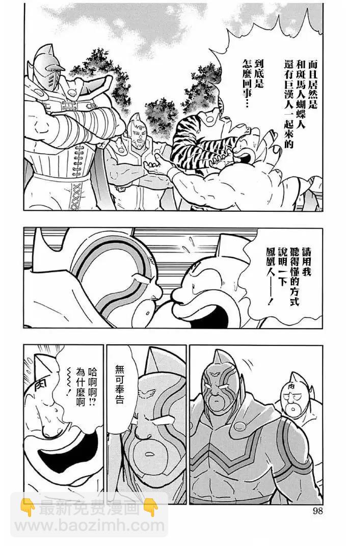 第240话11