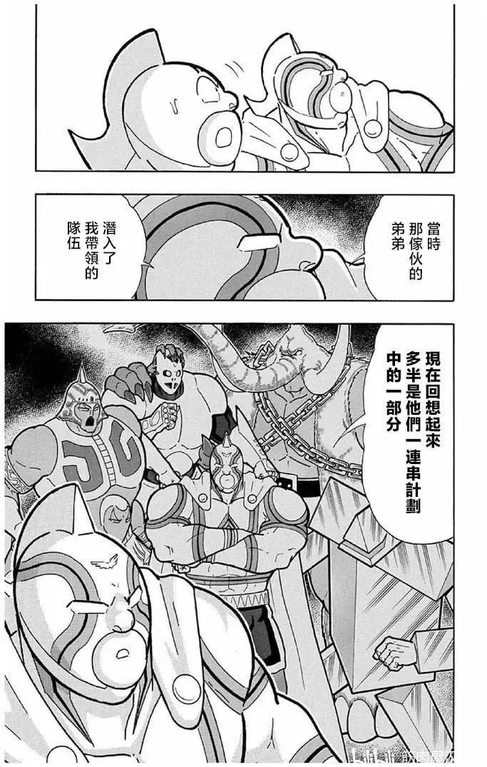 第240话16