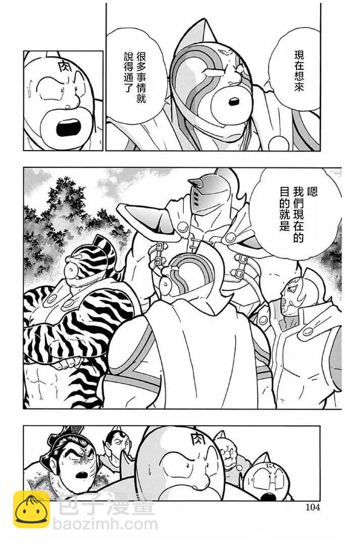 第240话17
