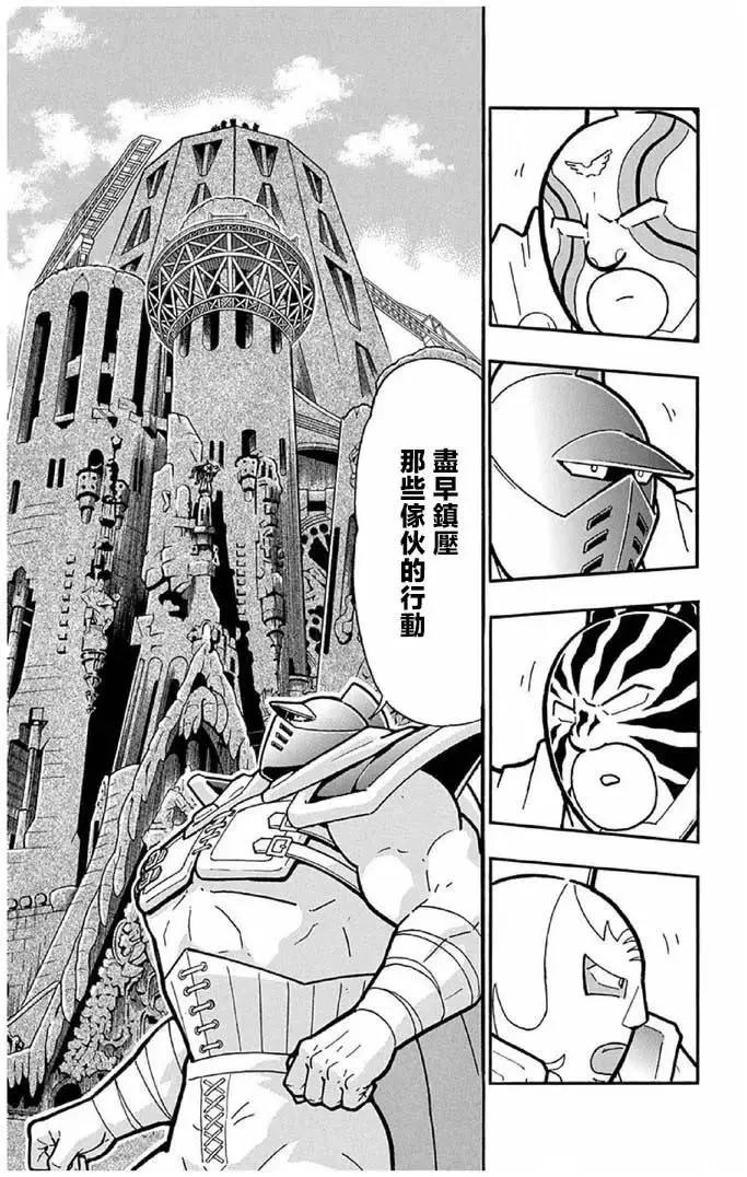 第240话18