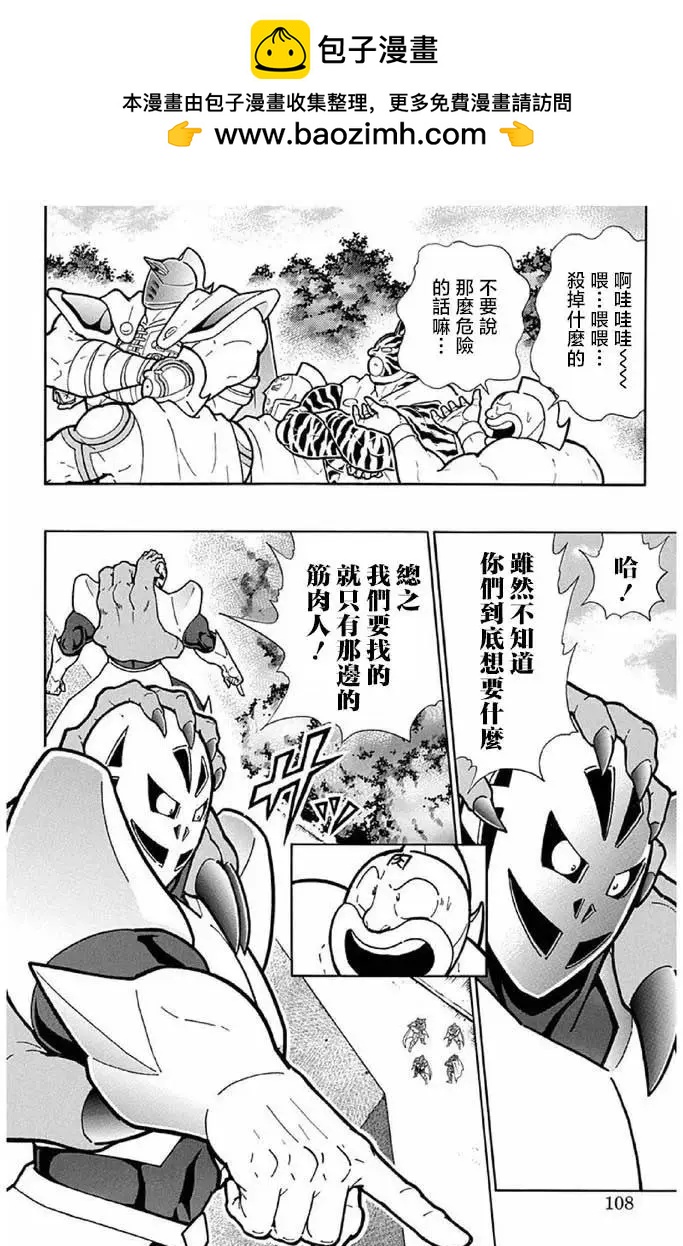 第241话1