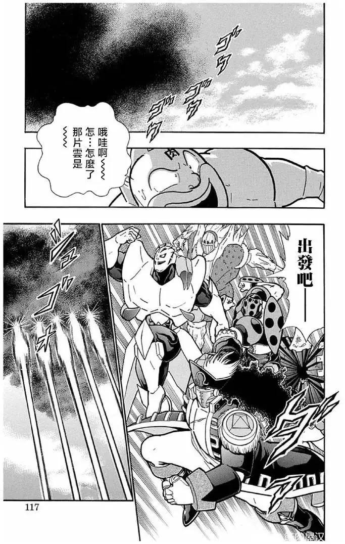 第241话10