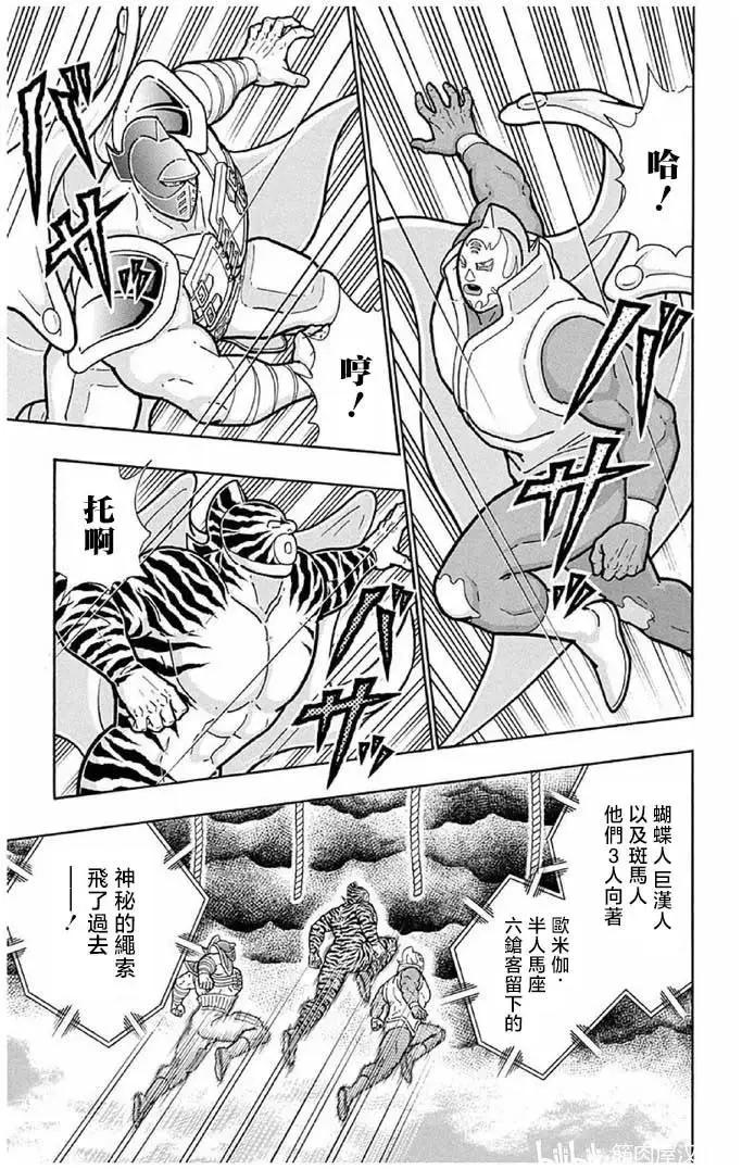 第241话14