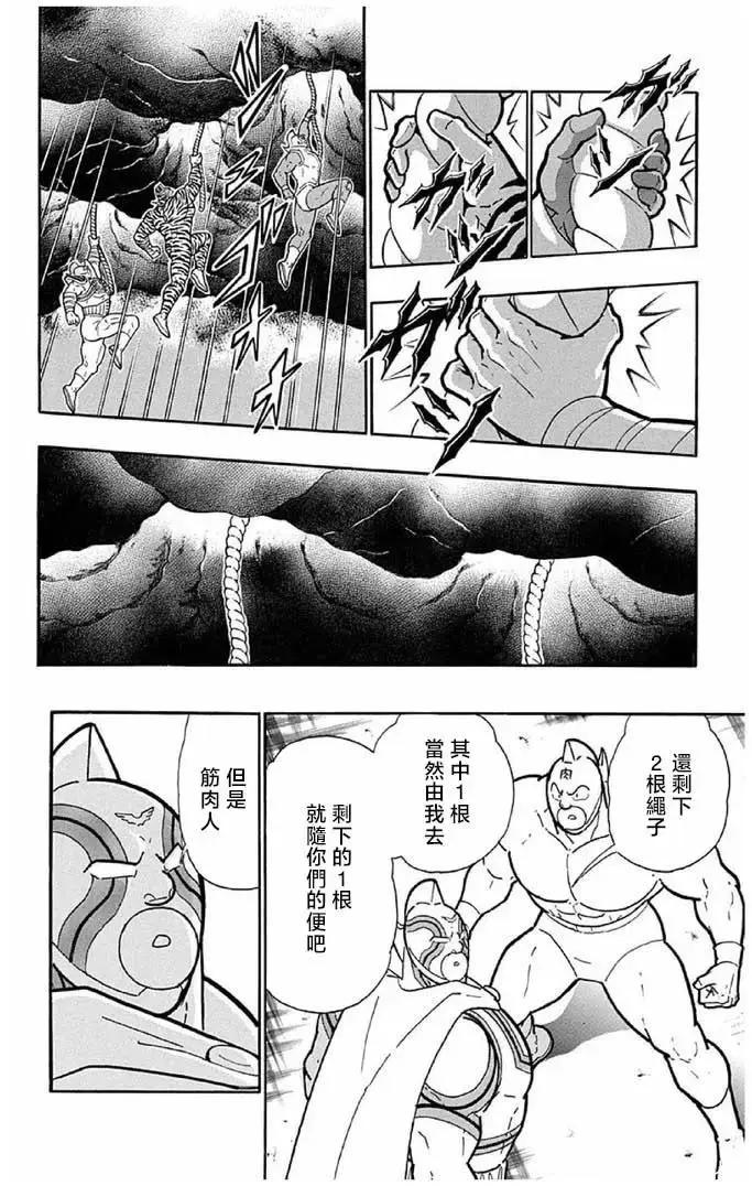 第241话15