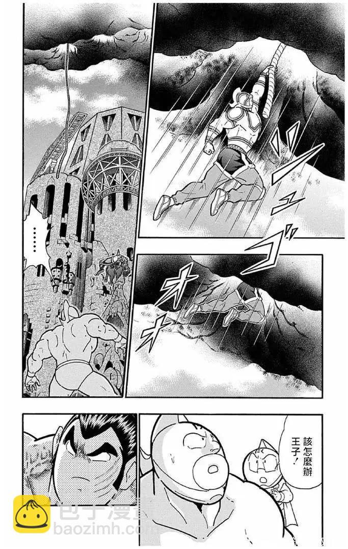 第241话17