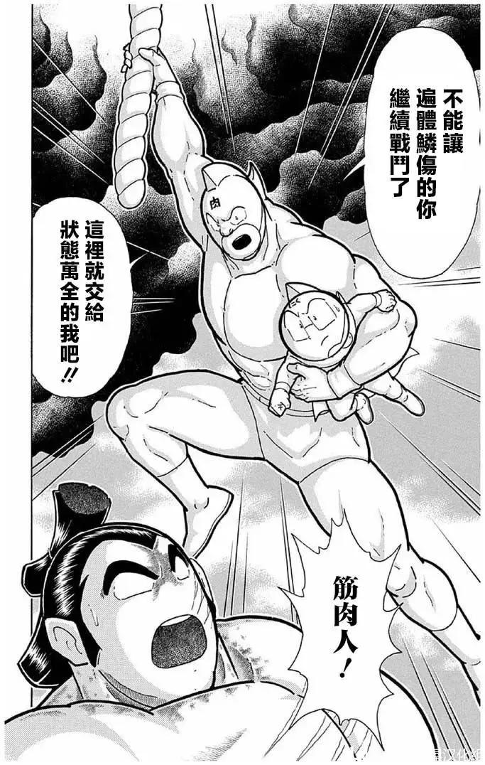第241话19