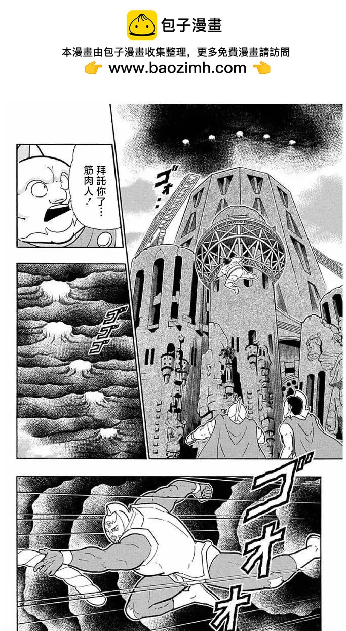 第242话1